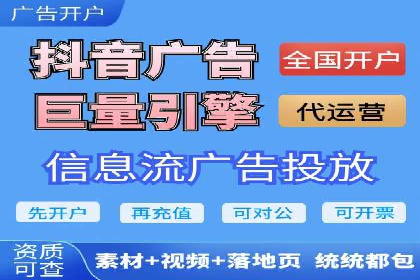 今日头条信息流广告：案例展示与实战技巧