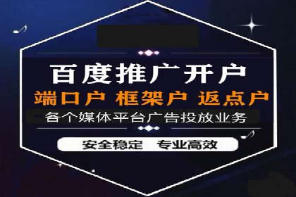 实战技巧：信息流优化师如何实现跨平台广告投放