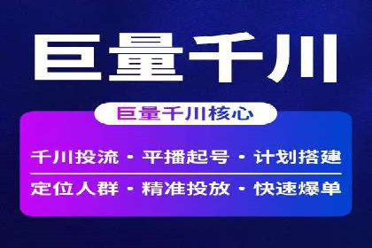 案例剖析：SEM推广助力企业实现业绩翻倍